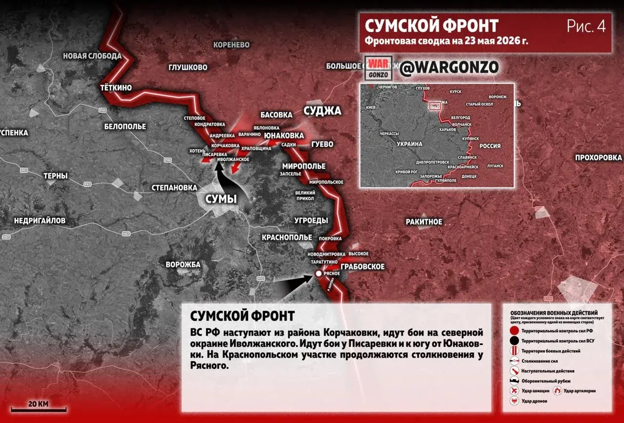Варгонзо: Фронтовая сводка на утро 23.05.26