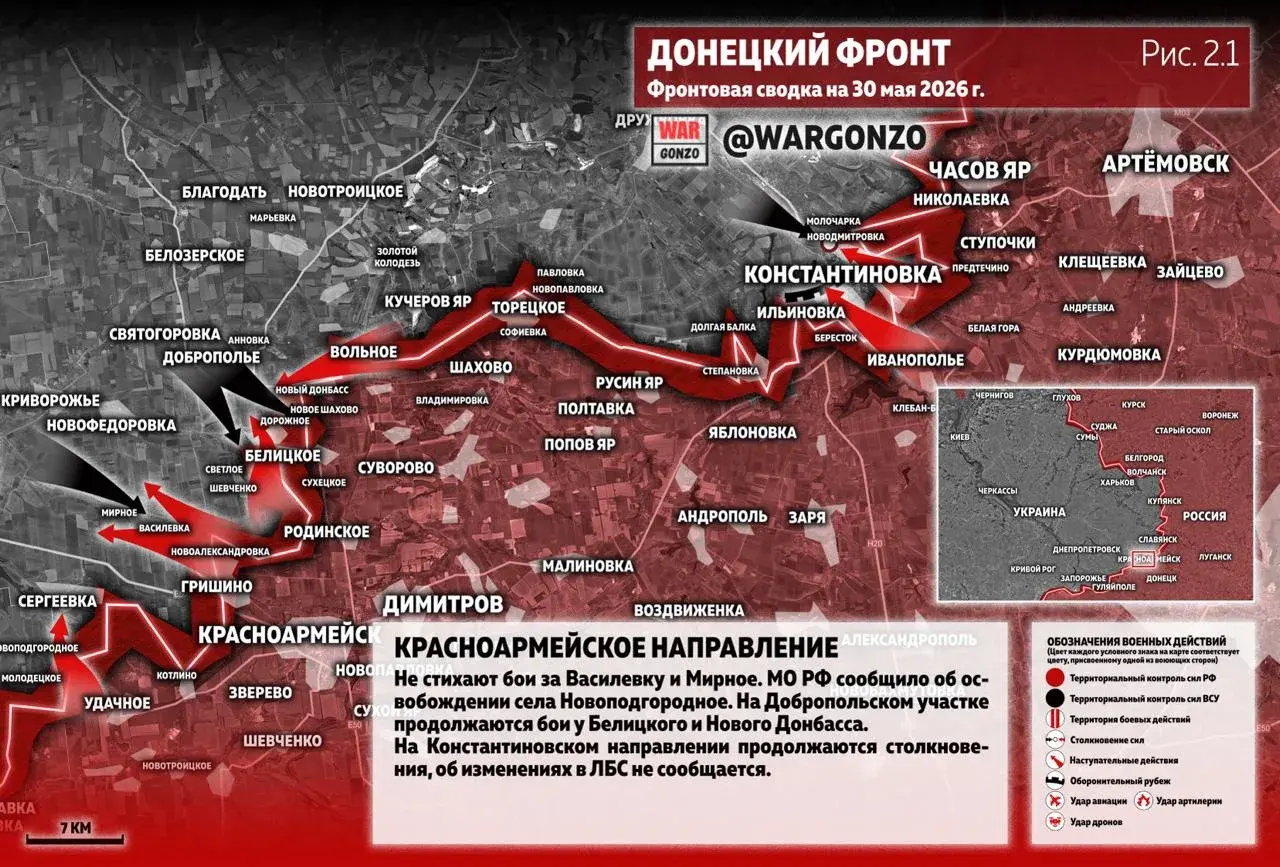Варгонзо: Фронтовая сводка на утро 30.05.26