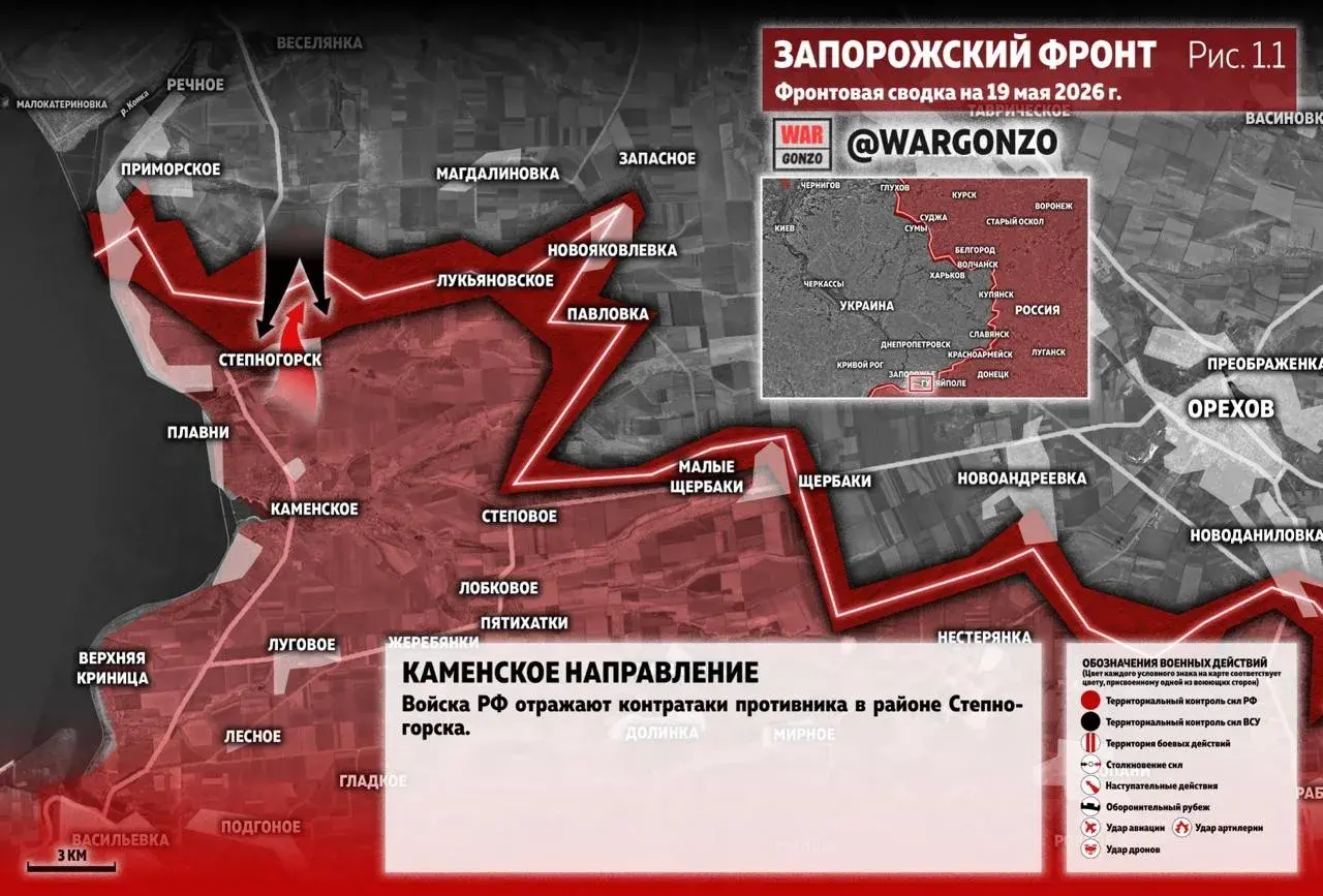 Варгонзо: Фронтовая сводка на утро 19.05.26