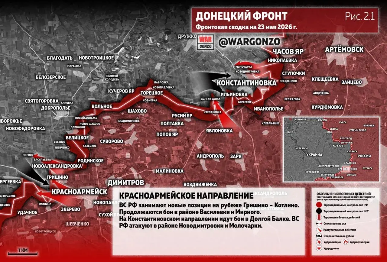 Варгонзо: Фронтовая сводка на утро 23.05.26