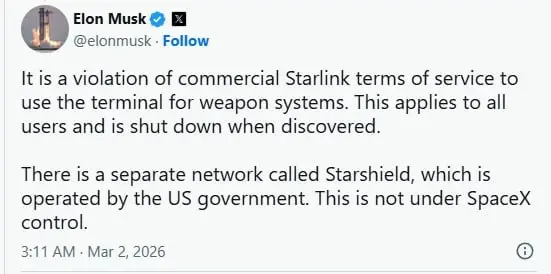 Старлинк официально становится военной связью США