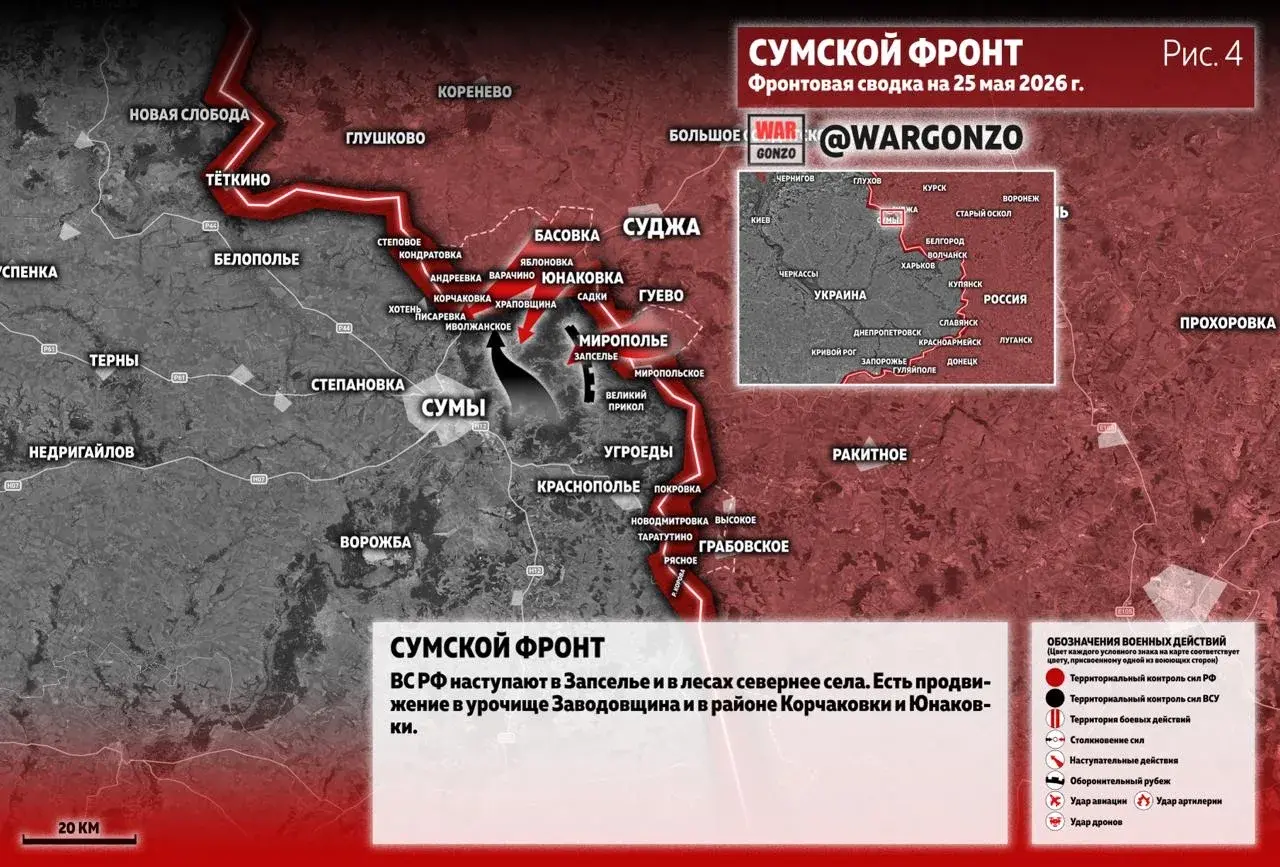 Варгонзо: Фронтовая сводка на утро 25.05.26