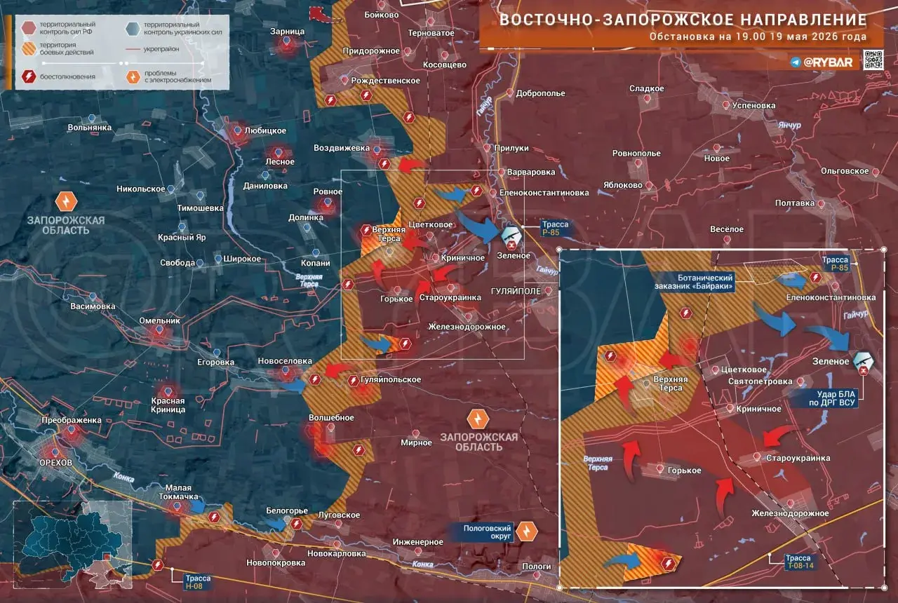 Встречные бои под Воздвижевкой