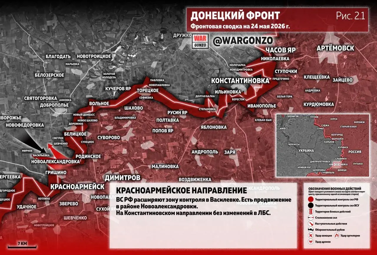 Варгонзо: Фронтовая сводка на утро 24.05.26