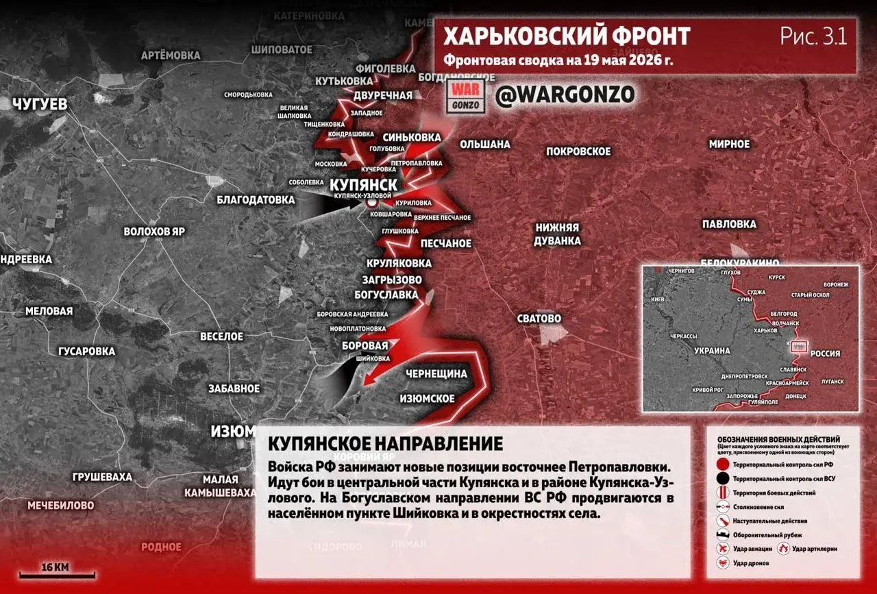 Варгонзо: Фронтовая сводка на утро 19.05.26