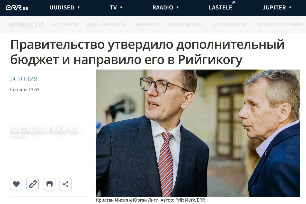 Эстония усиливает оборону от России: на укрепление рубежей срочно выделили ещё €17 млн