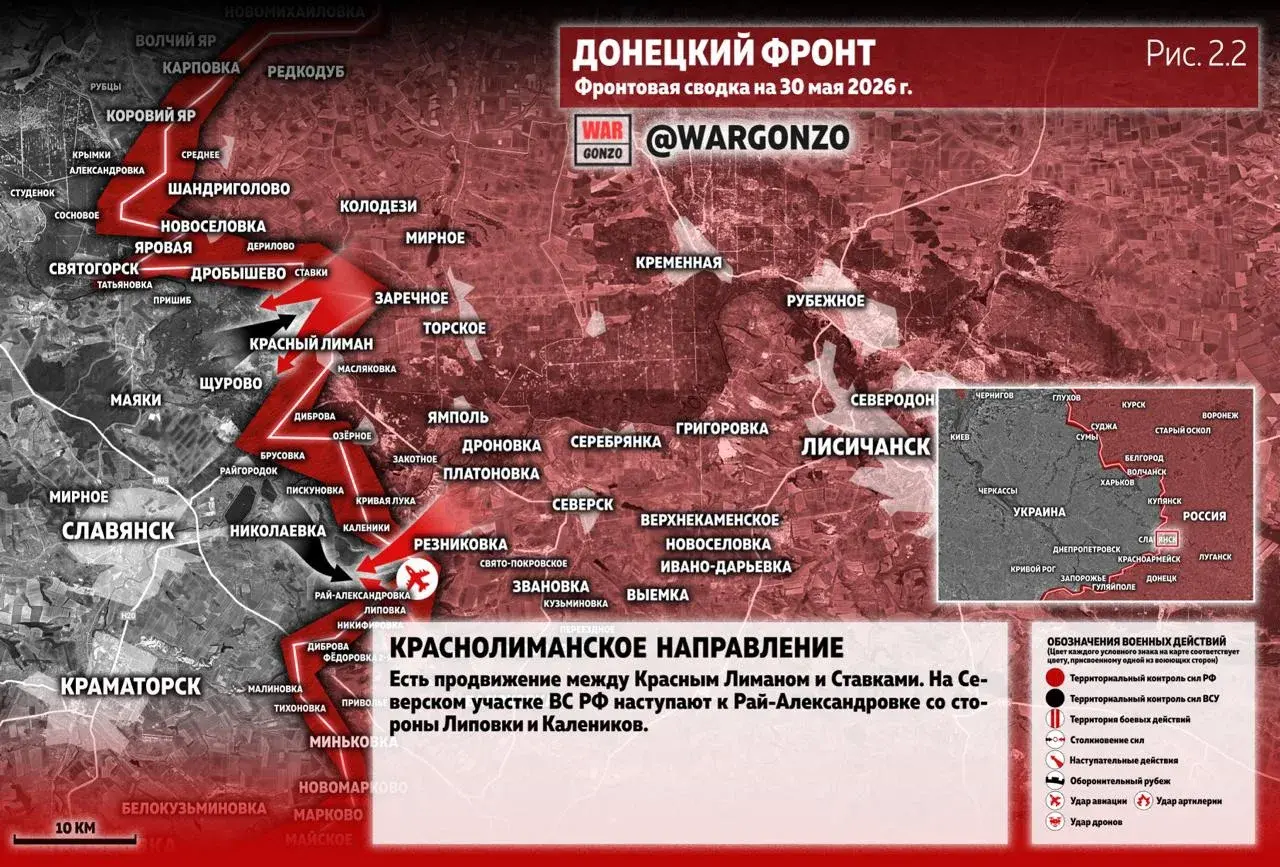 Варгонзо: Фронтовая сводка на утро 30.05.26