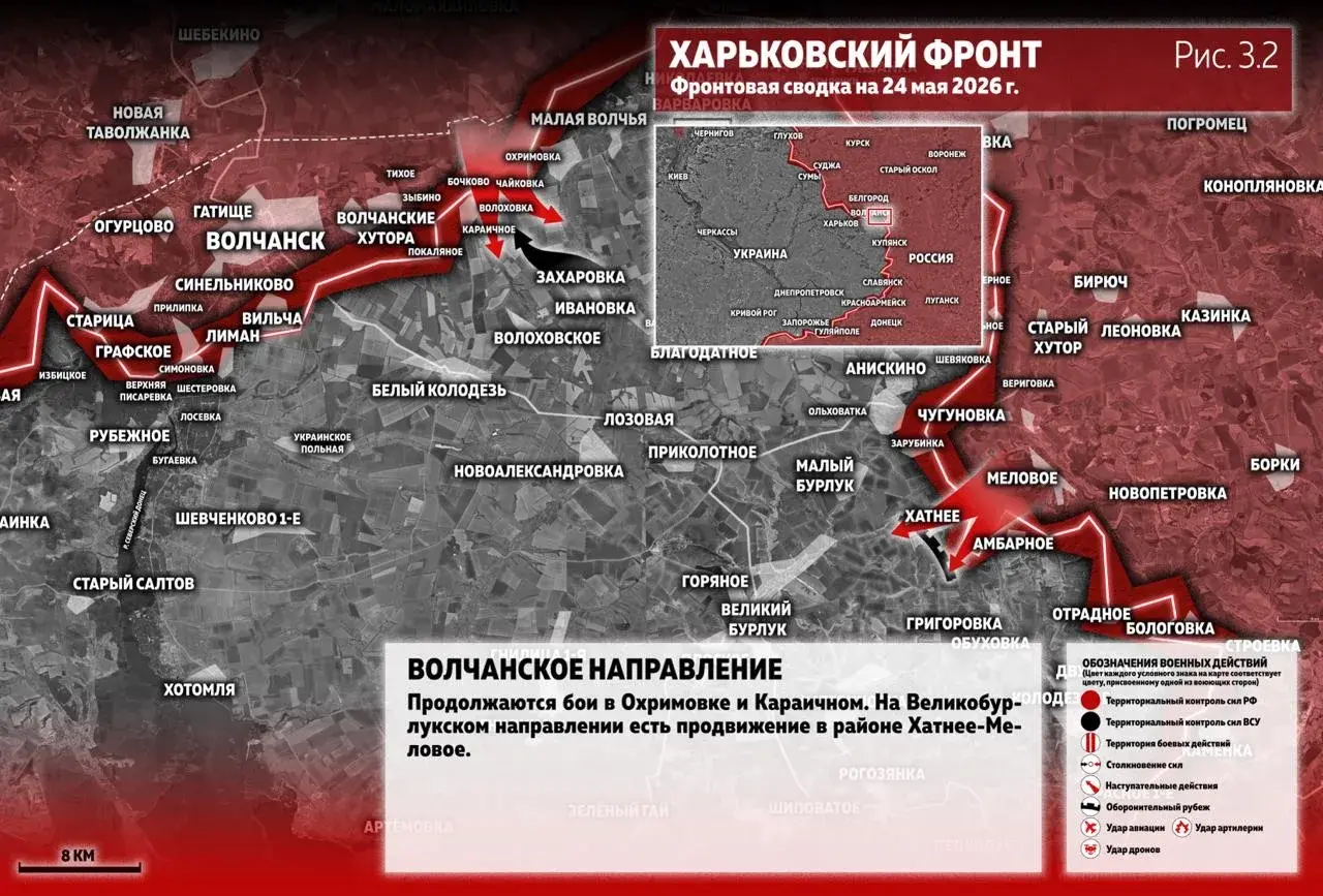 Варгонзо: Фронтовая сводка на утро 24.05.26