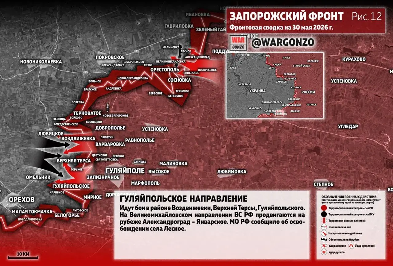 Варгонзо: Фронтовая сводка на утро 30.05.26