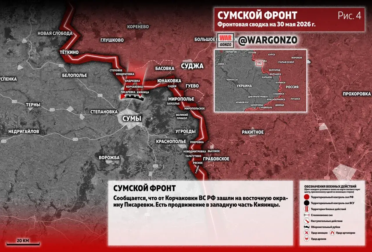Варгонзо: Фронтовая сводка на утро 30.05.26
