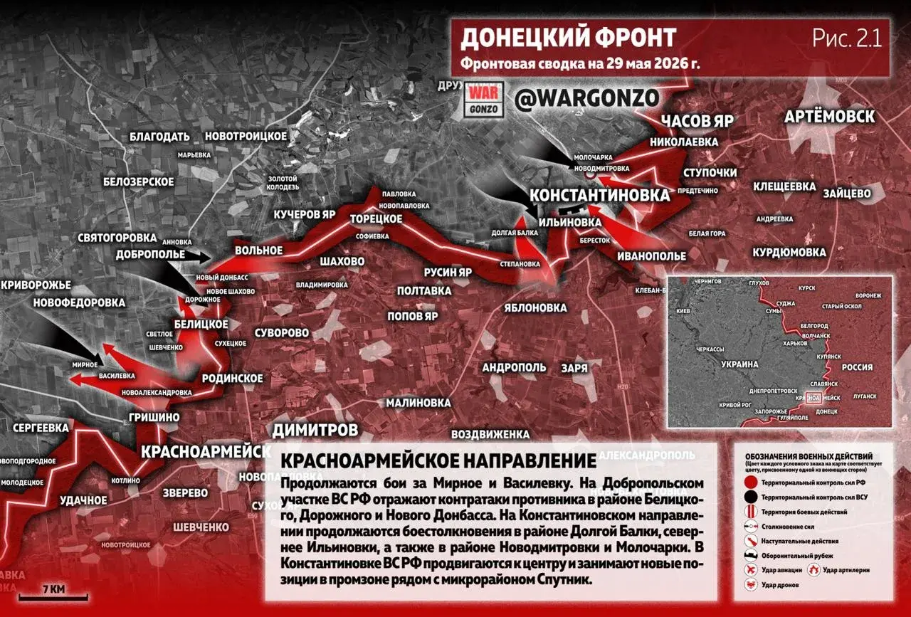 Варгонзо: Фронтовая сводка на утро 29.05.26