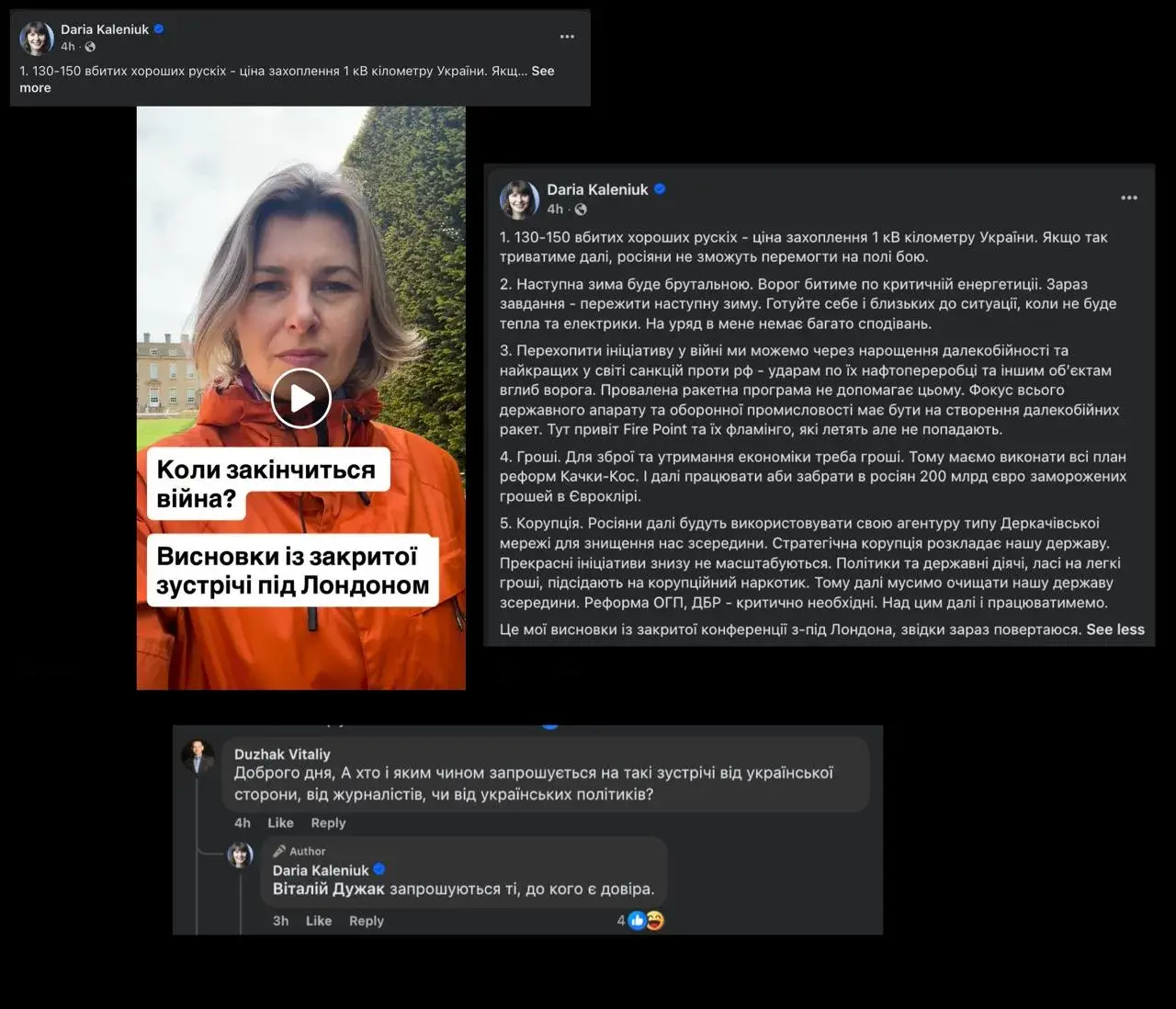 Война будет долгой. Новости от врагов России из Лондона