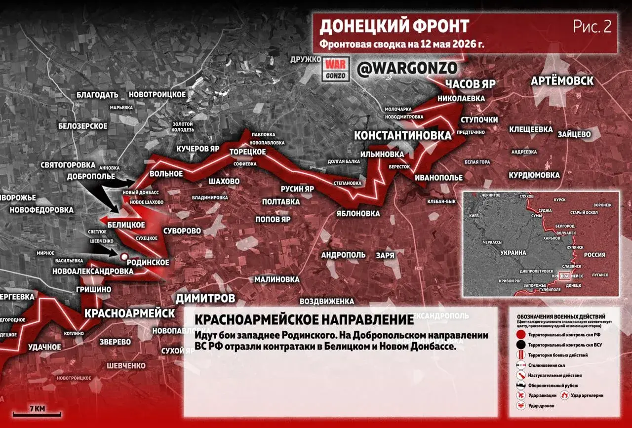 Варгонзо: Фронтовая сводка на утро 12.05.26