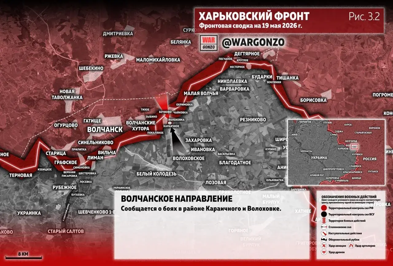 Варгонзо: Фронтовая сводка на утро 19.05.26