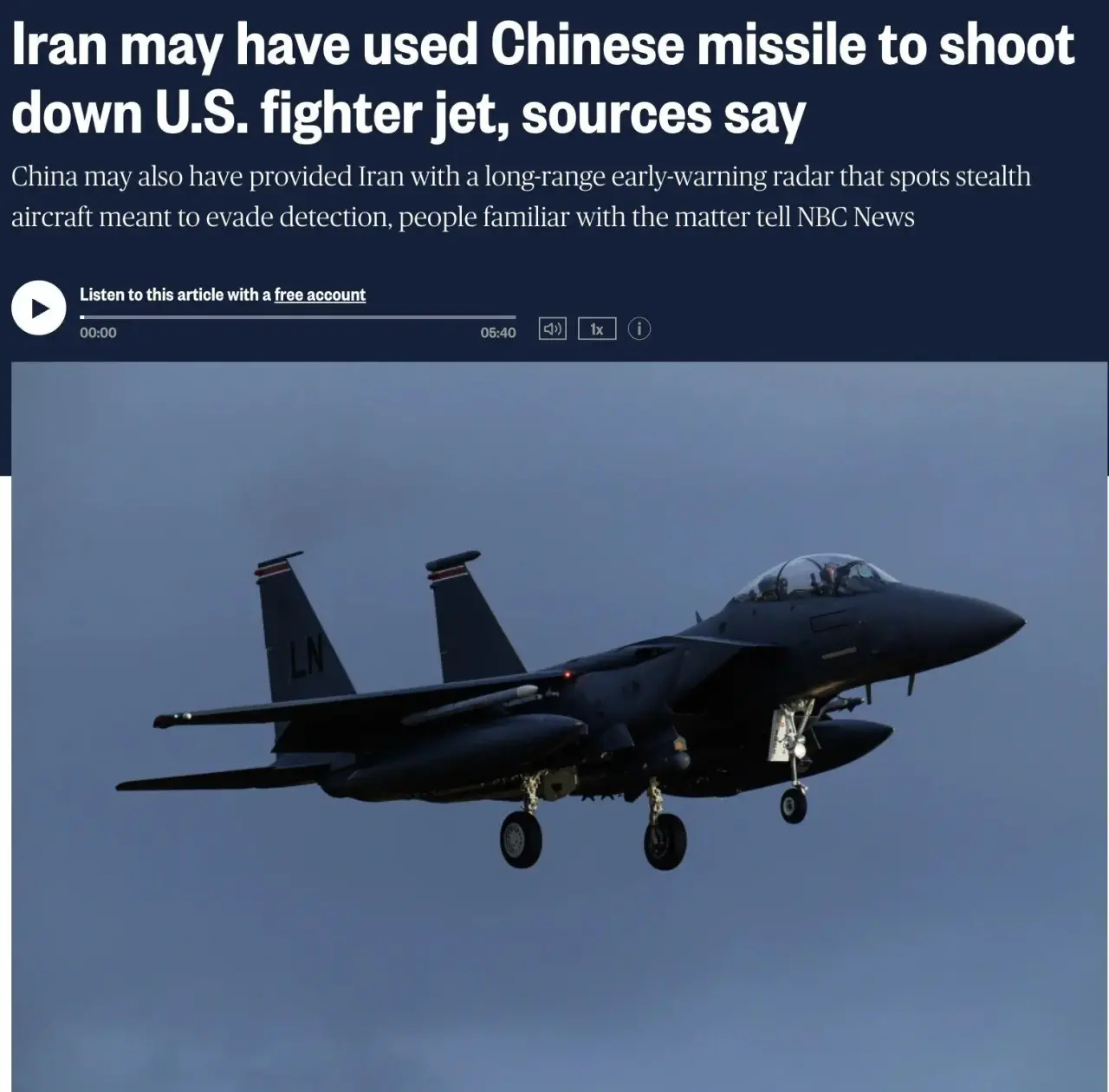 NBC утверждает, что американский F-15, сбитый над юго-западным Ираном, мог быть поражен китайской ракетой