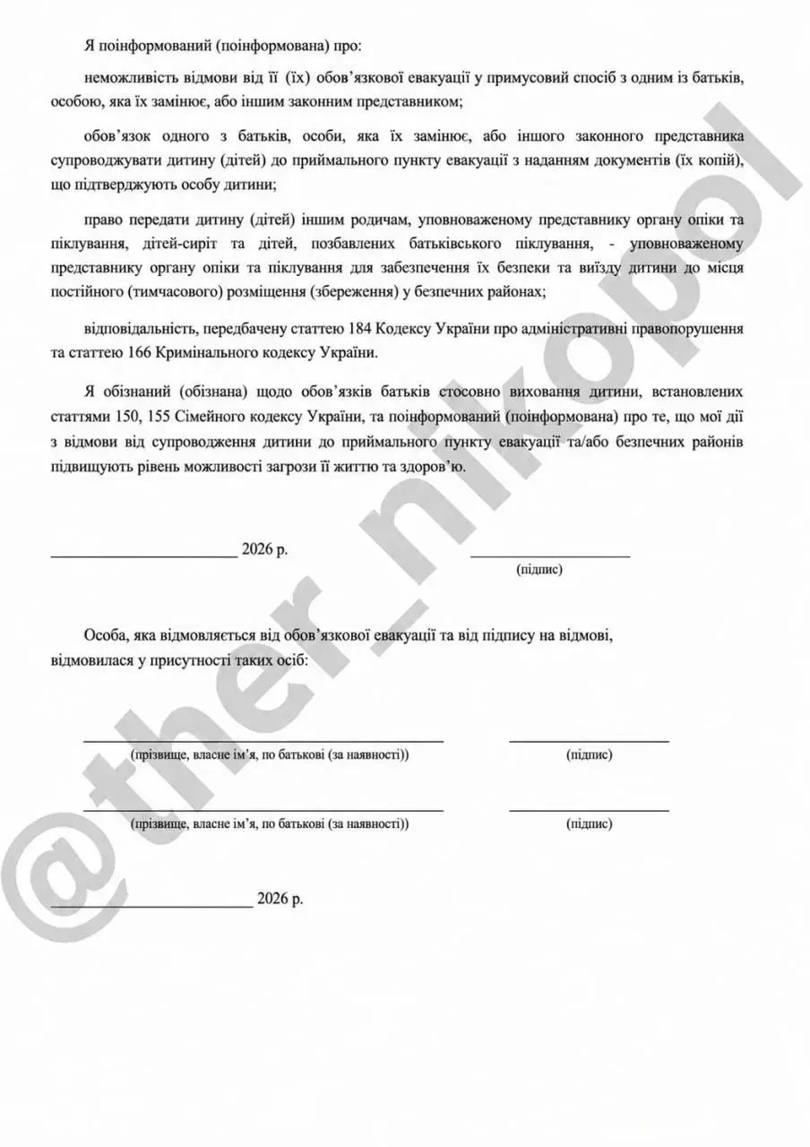 Противник готовится к "контрнаступу" на Запорожском направлении, наращивая усилия