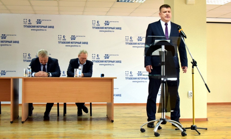 Дмитрий Гуртовой возглавил Тутаевский моторный завод: смена руководства после 13 лет