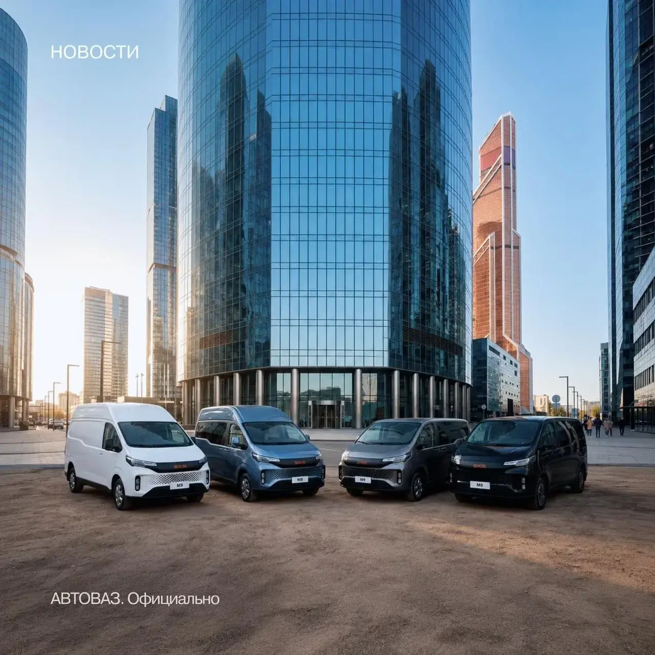 АвтоВАЗ представил минивэн с 9-ступенчатым «автоматом» и 12-дюймовой медиасистемой