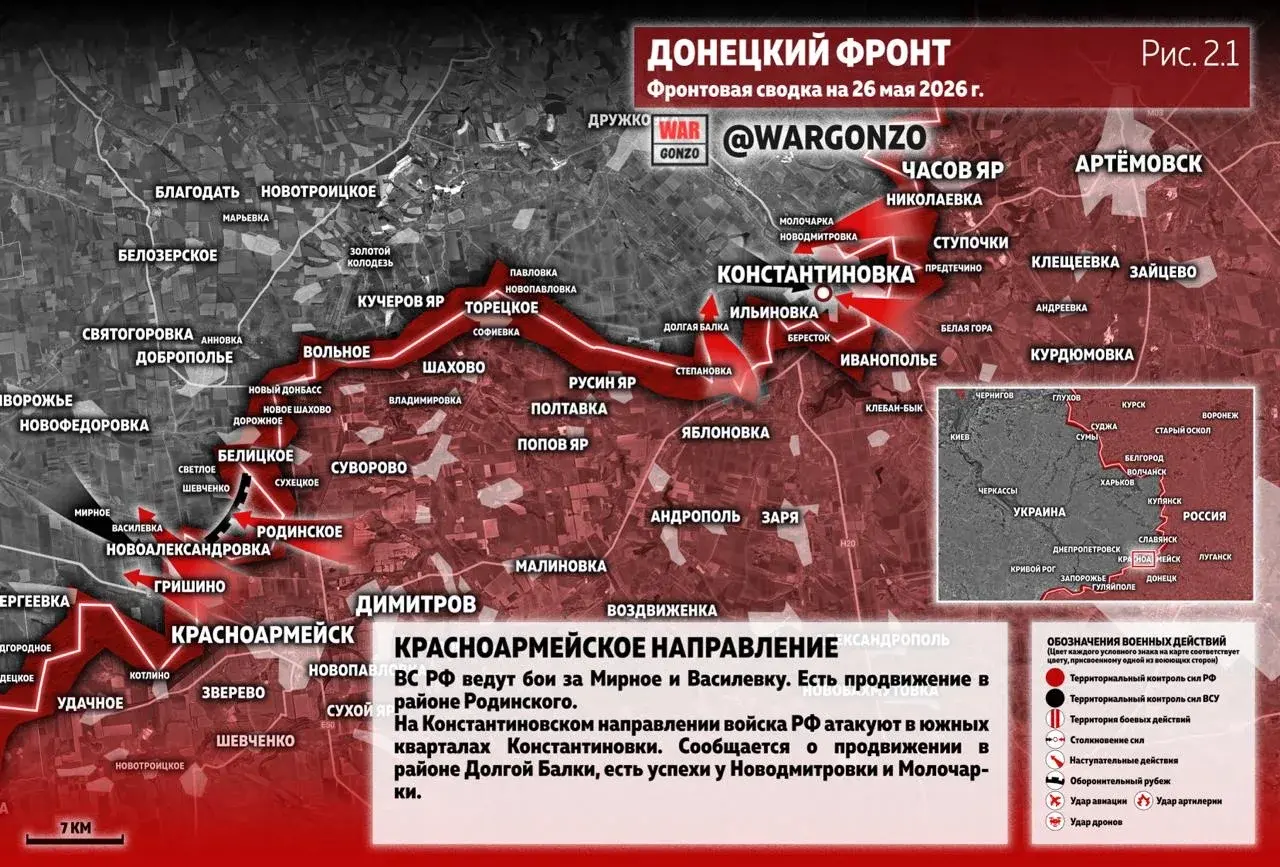 Варгонзо: Фронтовая сводка на утро 26.05.26