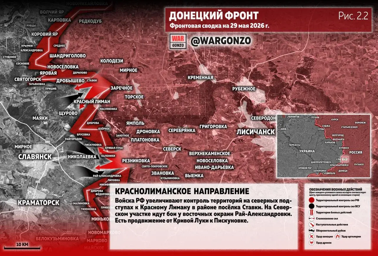 Варгонзо: Фронтовая сводка на утро 29.05.26