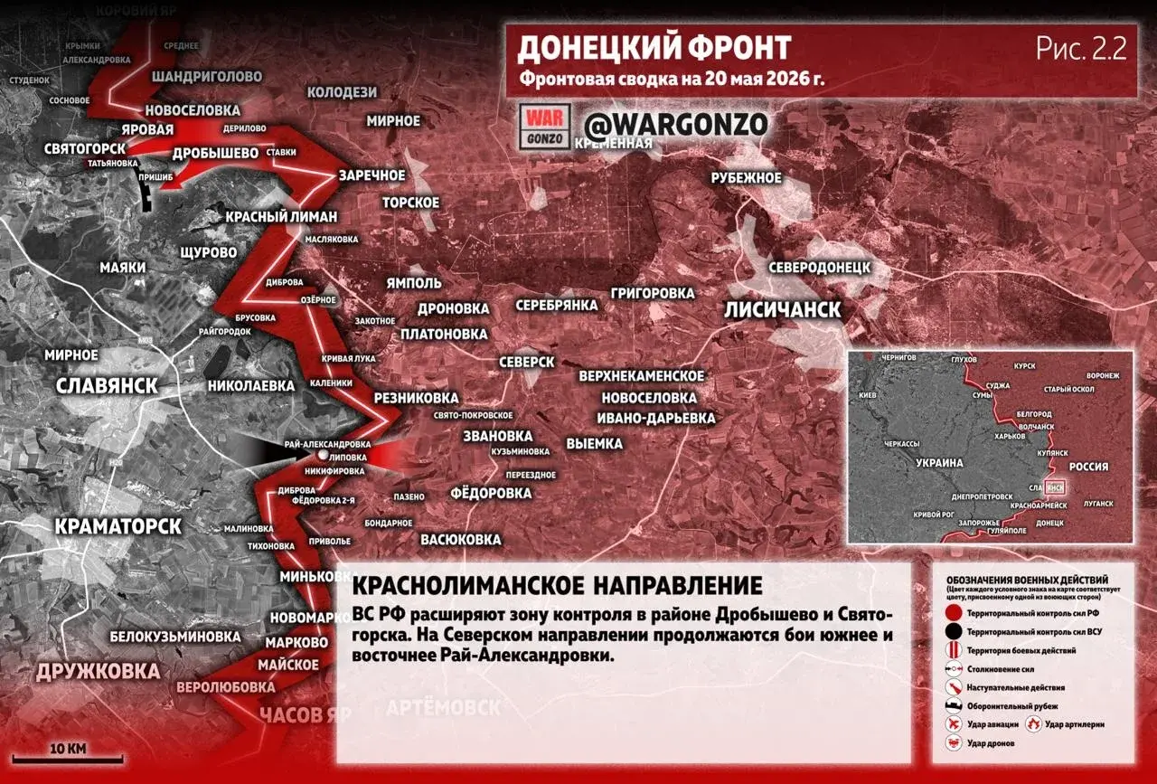 Варгонзо: Фронтовая сводка на утро 20.05.26