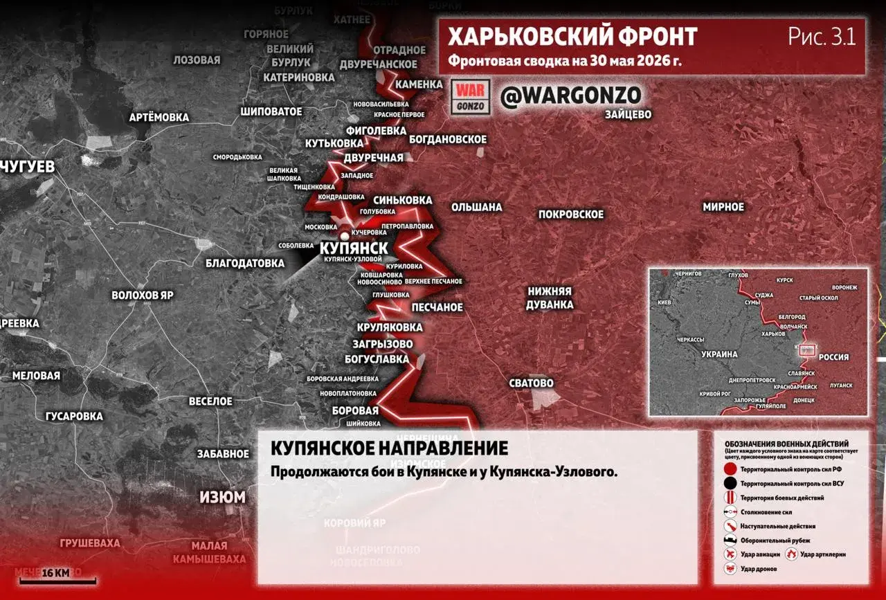 Варгонзо: Фронтовая сводка на утро 30.05.26