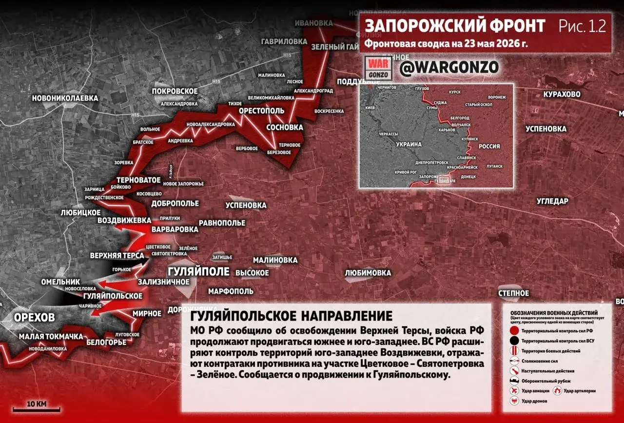 Варгонзо: Фронтовая сводка на утро 23.05.26