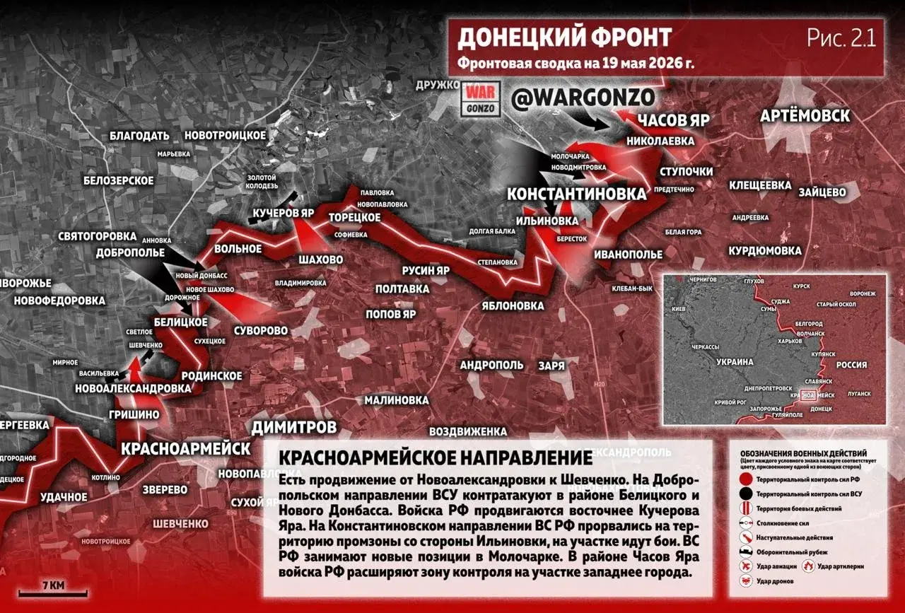 Варгонзо: Фронтовая сводка на утро 19.05.26