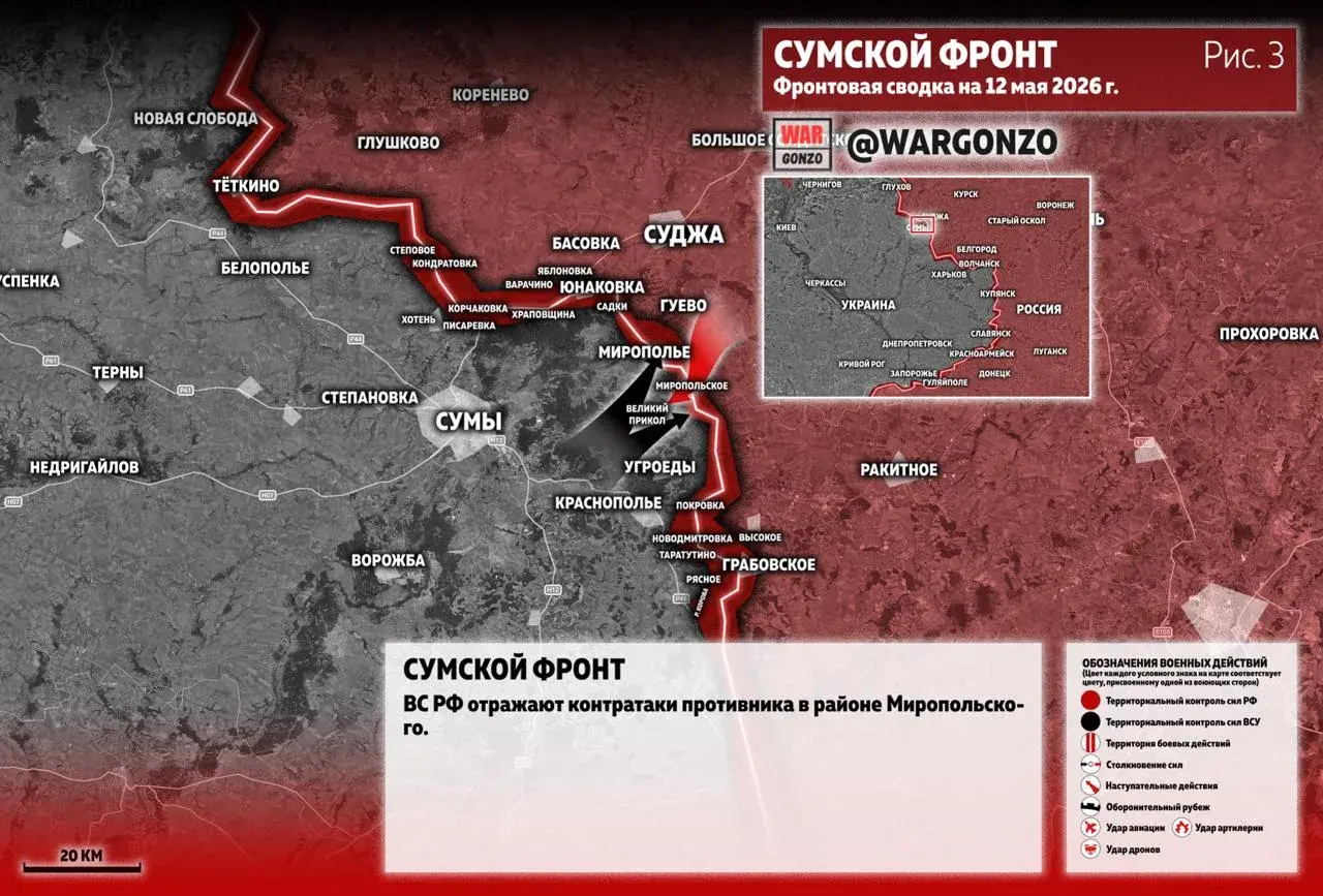 Варгонзо: Фронтовая сводка на утро 12.05.26