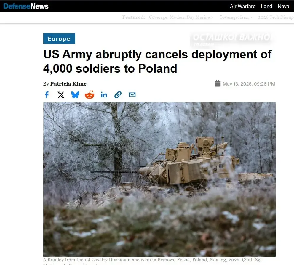 США подозрительно срочно отменили переброску 4 тысяч солдат в Польшу