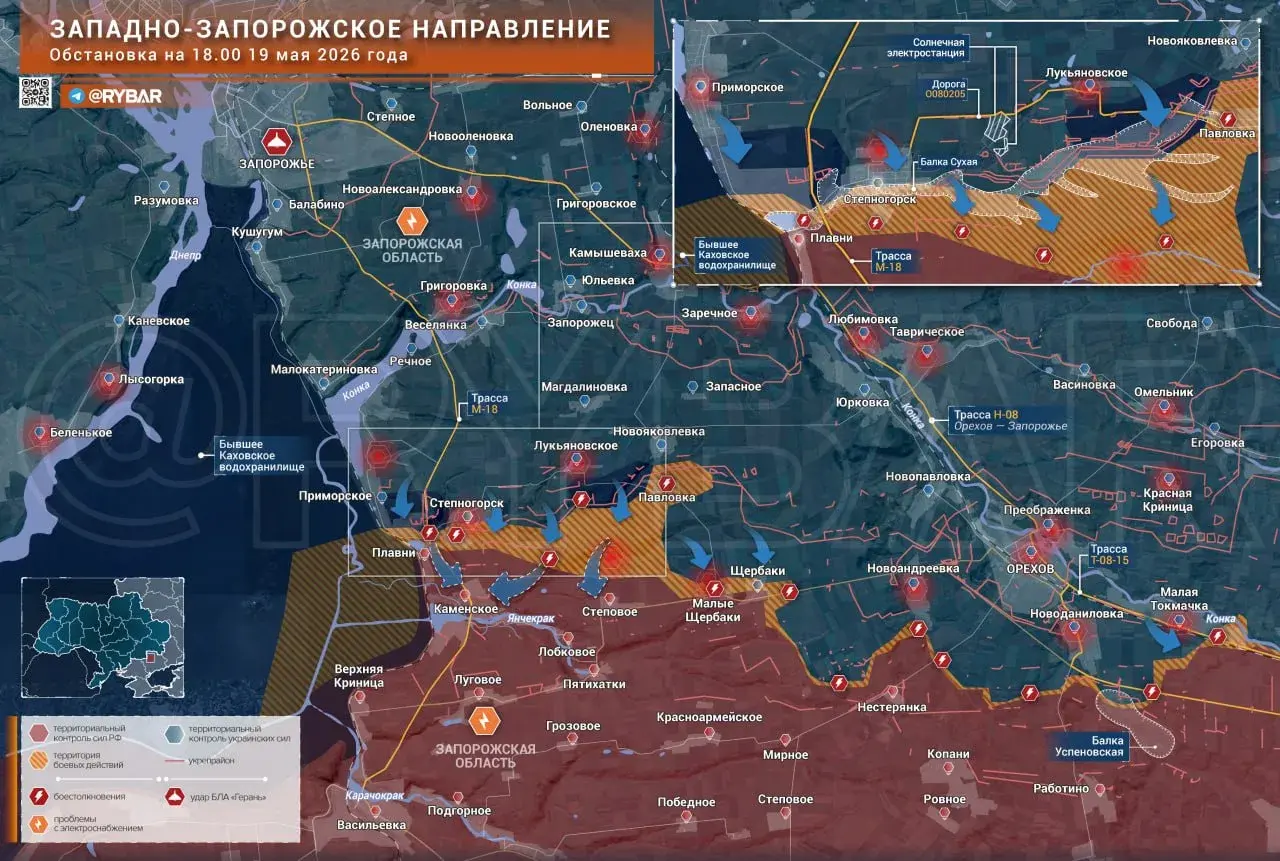 Угрозы под Степногорском