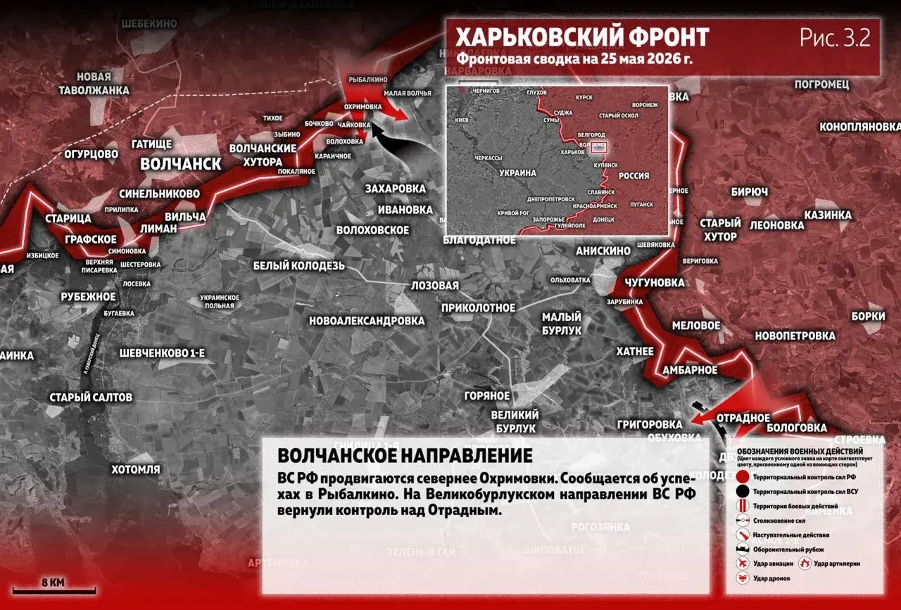 Варгонзо: Фронтовая сводка на утро 25.05.26