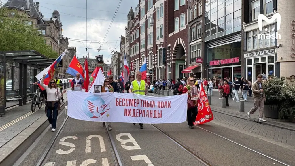 "Бессмертный полк" прошёл в США, Германии, Нидерландах и Иордании