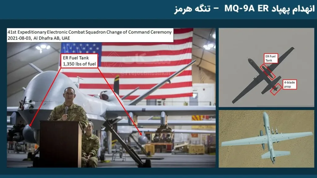 Топливный банк сбитого БПЛА MQ-9 Reaper, выловленный иранцами в Ормузском проливе