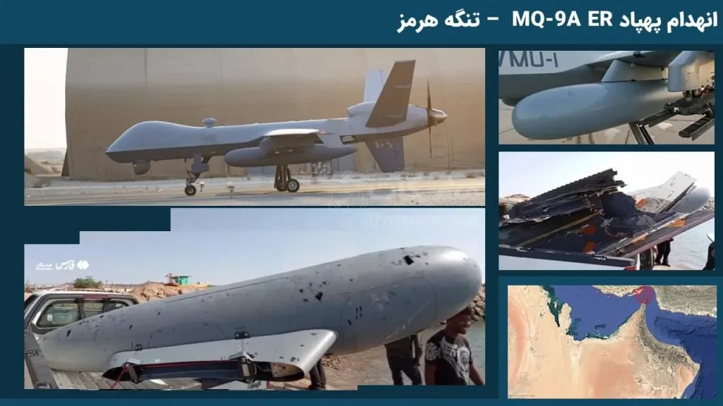 Топливный банк сбитого БПЛА MQ-9 Reaper, выловленный иранцами в Ормузском проливе