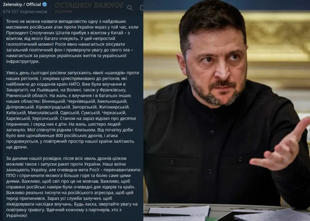 География ударов ВС России ширится, Зеленский ждёт продолжения с ракетами