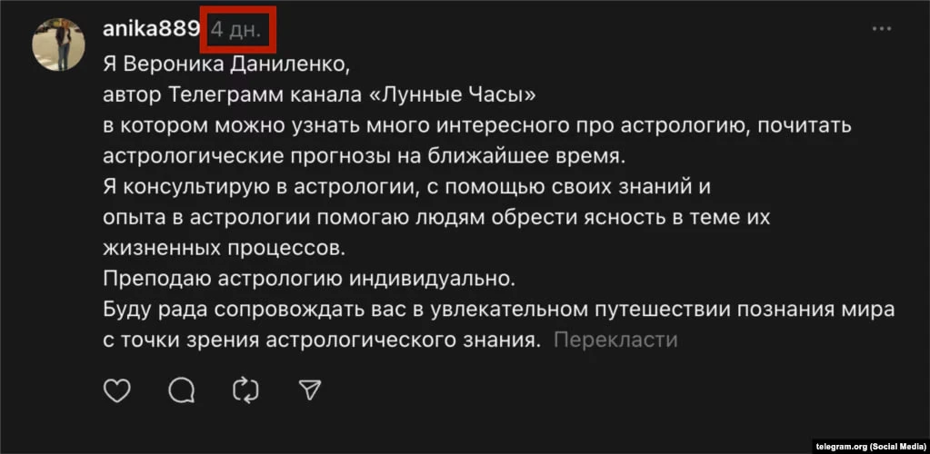 «Я готов на всё»: экс-глава офиса Зеленского 6 лет руководил процессами страны, советуясь с гадалкой