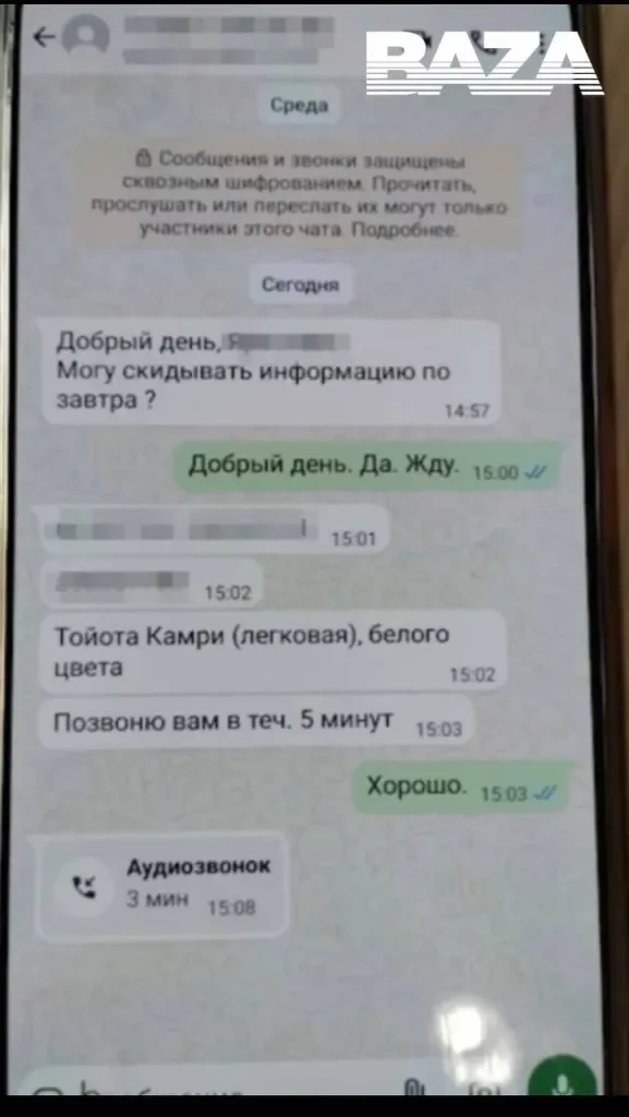 Готовившая теракт против генерала Минобороны в Петербурге приговорена к 16 годам лишения свободы