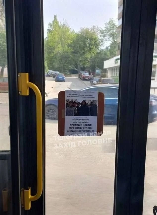 Новости Украины 17.05.2025
