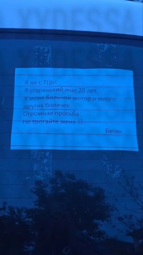 Новости Украины 17.05.2025