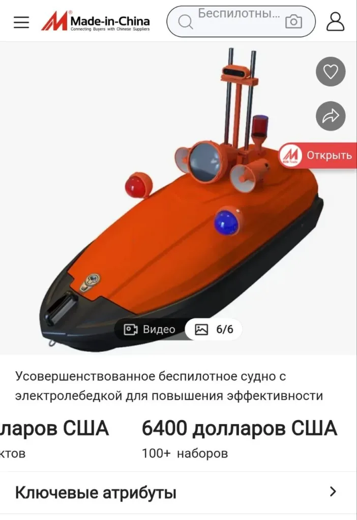 Вьетнамские военные показали доступность современных технологий