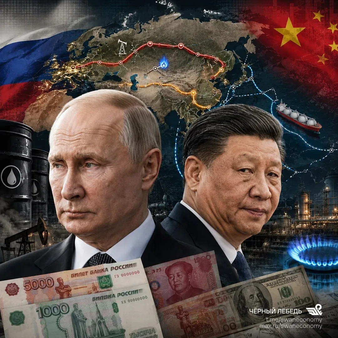 Дух Пекина: насколько он реален на самом деле?