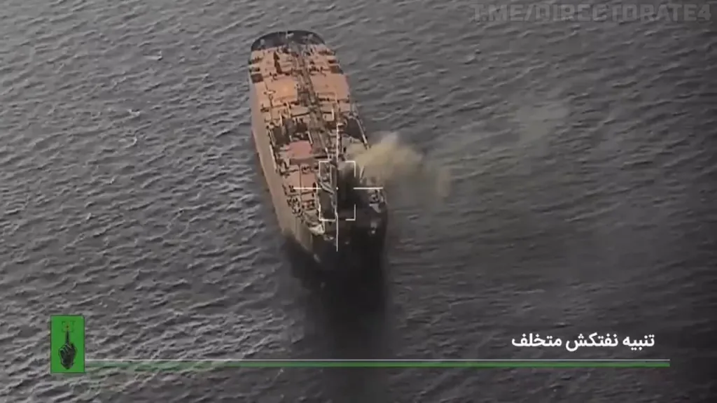 Удар иранского дрона-камикадзе Raad-3 (Rezvan) по кораблю, пытавшемуся пройти Ормузский пролив в нарушение уставленных Ираном условий