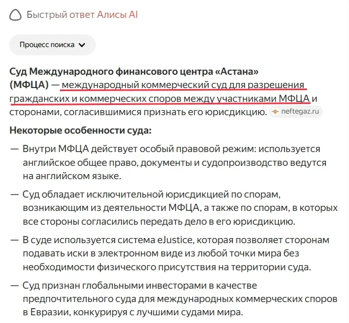 Юрий Подоляка: Задача этой клоунады была только одна – поссорить нас с Казахстаном