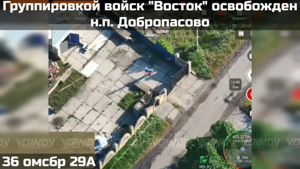 Штурмовики ГВ "Восток" заняли северную окраину села Добропасово, выйдя к поселку Покровское