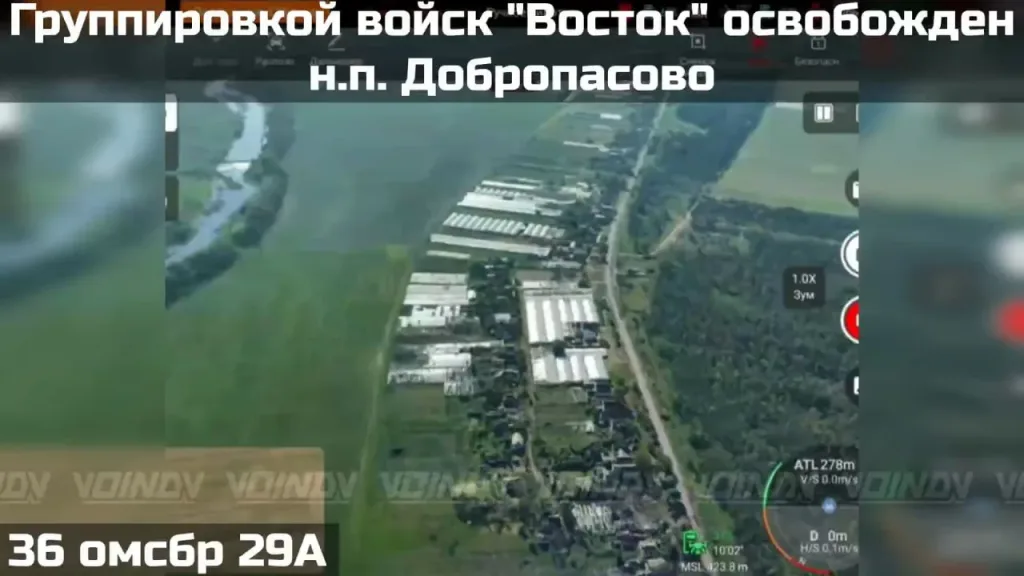 Штурмовики ГВ "Восток" заняли северную окраину села Добропасово, выйдя к поселку Покровское