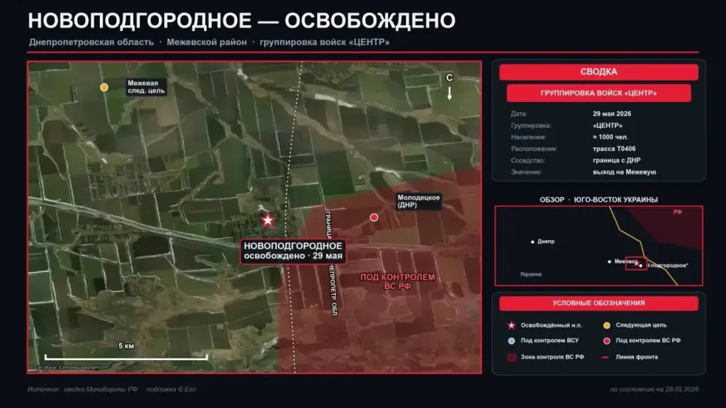 Российская армия освободила Караичное, Бударки, Новоподгородное и Лесное