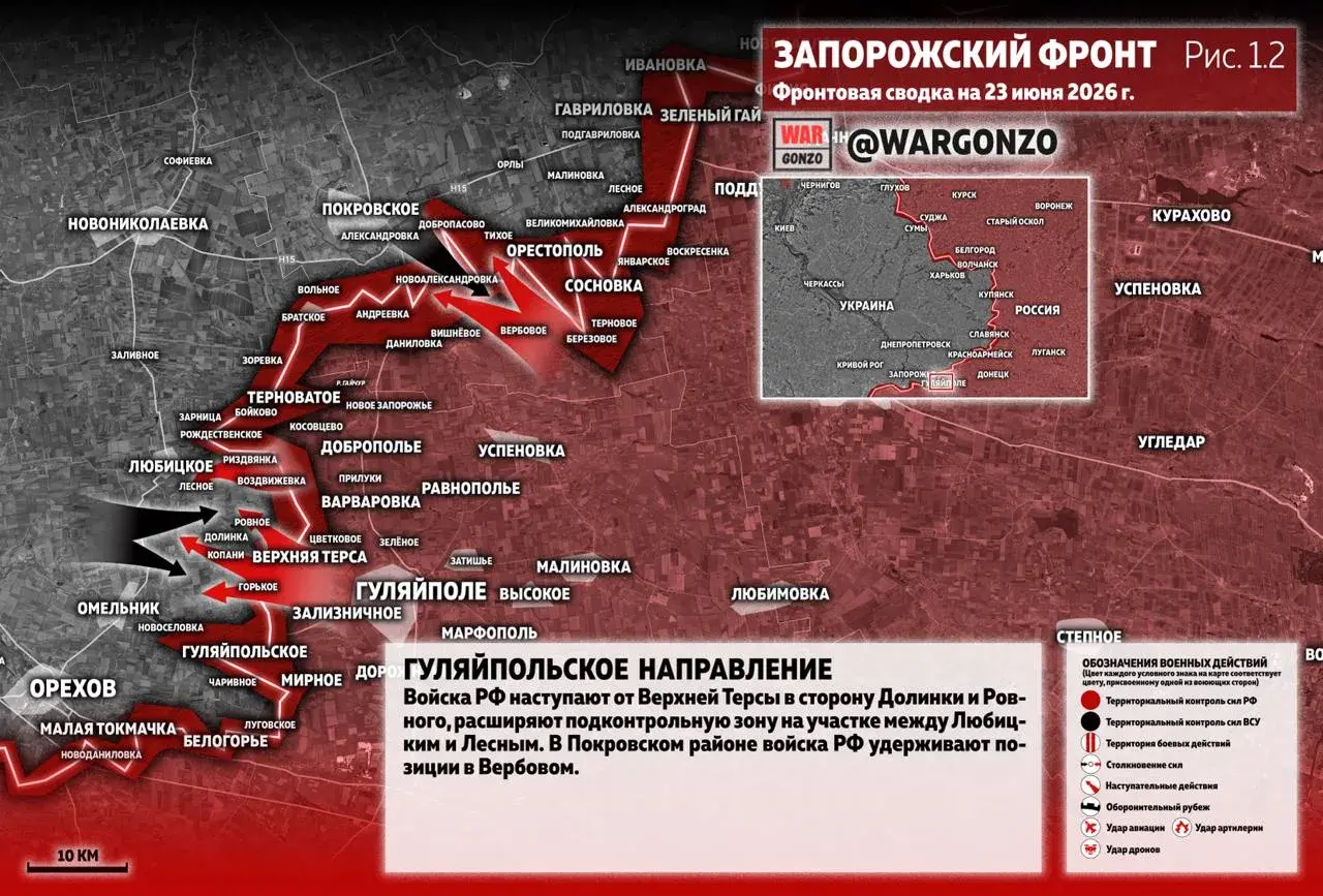 Варгонзо: Фронтовая сводка на утро 23.06.26