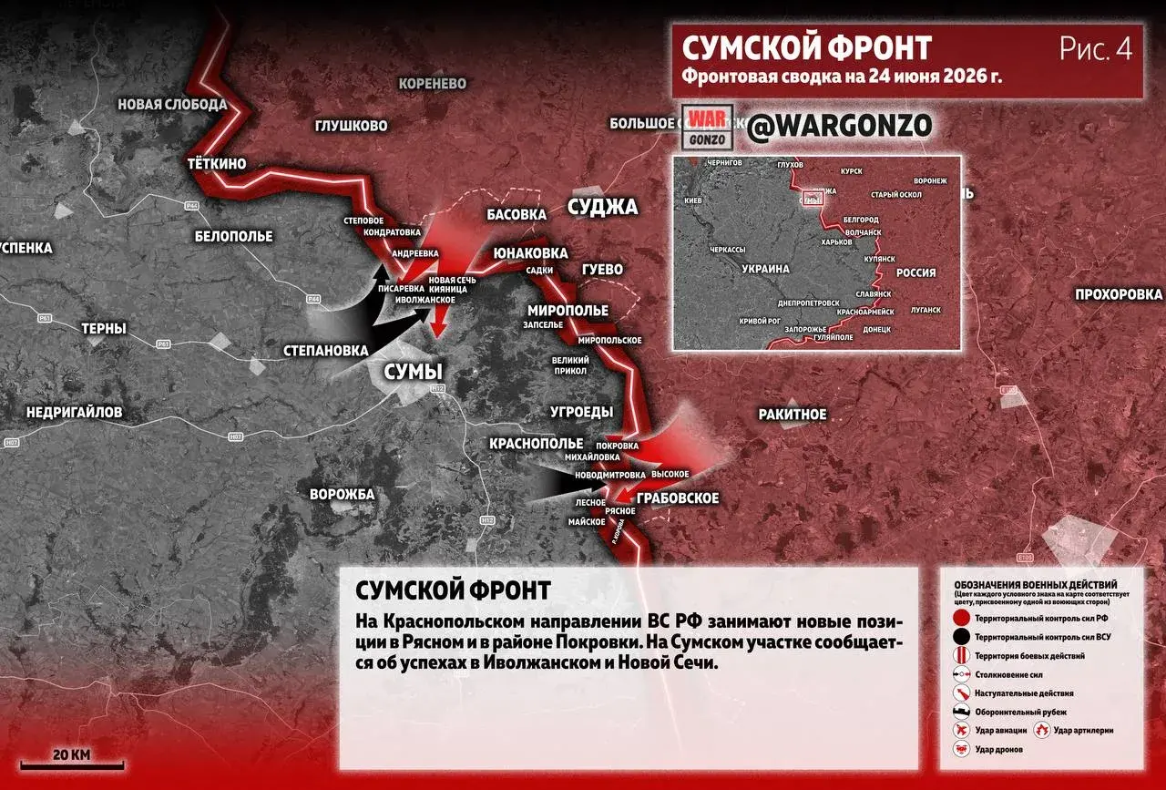 Варгонзо: Фронтовая сводĸа на утро 24.06.26