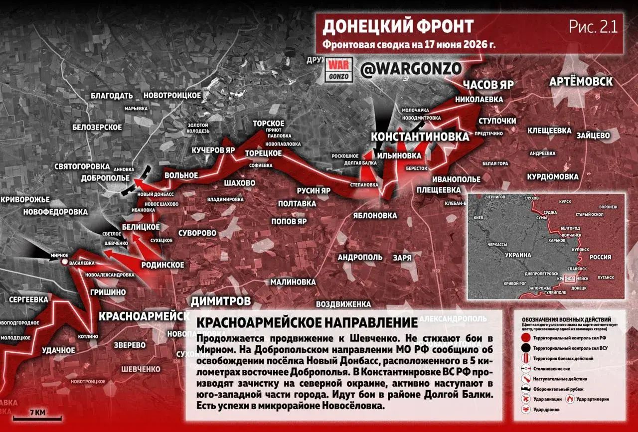 Варгонзо: Фронтовая сводка на утро 17.06.26